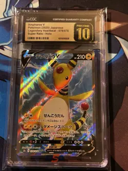 Ampharos V CGC Pristine 10 Pokemon Japanese Legendary Heartbeat 078/076 SR Holo - Image 1