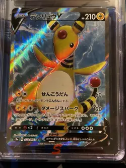Ampharos V CGC Pristine 10 Pokemon Japanese Legendary Heartbeat 078/076 SR Holo - Image 2