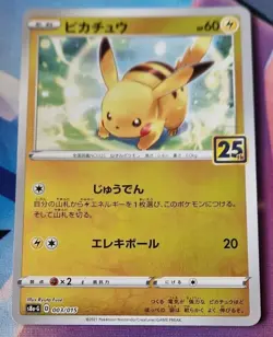 Pokemon Pikachu Reverse Holo 003/015 S8a-G 25th ANNIVERSARY GOLDEN BOX Japanese - Image 1