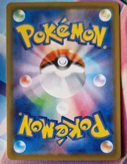 Pikachu V 005/015 S8a-G 25th Anniversary Golden Box Japanese NM-Mint Pokemon TCG - Image 2
