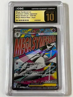 2025 POKEMON JPN MEGA DREAM EX #226/193 MEGA GARDEVOIR EX CGC 10 PRISTINE - Image 1