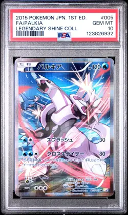 2015 POKEMON JPN LEGEND SHINE COLL 1ST ED #005 FULL ART/PALKIA PSA 10 - Image 1