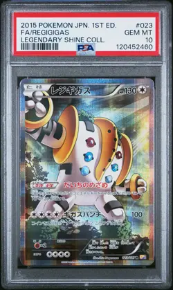 2015 POKEMON JPN LEGEND SHINE COLL 1ST ED #023 FULL ART/REGIGIGAS PSA 10 - Image 1