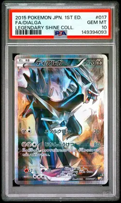 2015 POKEMON JAPANESE LEGENDARY SHINE COLLECTION #017 FULL ART/DIALGA PSA 10 - Image 1