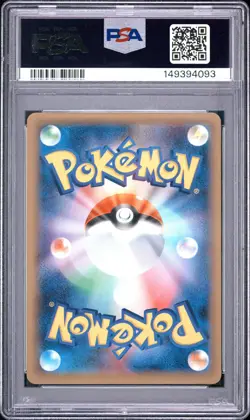 2015 POKEMON JAPANESE LEGENDARY SHINE COLLECTION #017 FULL ART/DIALGA PSA 10 - Image 2