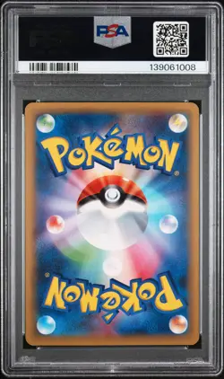 2015 POKEMON JPN LEGEND SHINE COLLECTION 1ST EDITION FULL ART/ZEKROM PSA 10 - Image 2