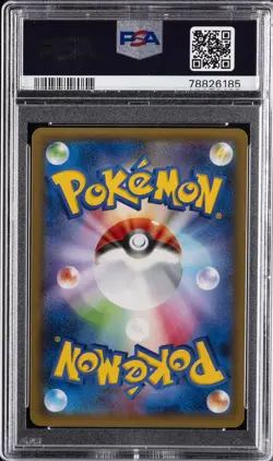 2015 POKEMON JPN LEGEND SHINE COLL 1ST ED #002 FULL ART/RESHIRAM PSA 10 - Image 2