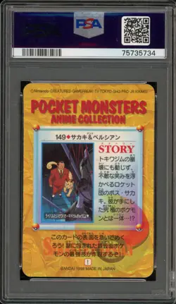 Pokemon Bandai Carddass Mewtwo Vending Series 4 Japanese Prism #149 PSA 9 Mint - Image 2
