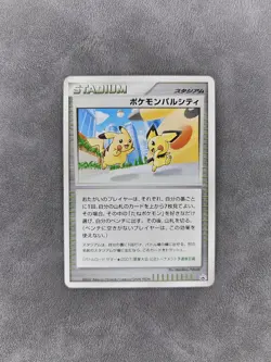 Pokemon TCG Pal City Summer Battle Road Kanto Promo 2007 Japanese - LP - Image 1