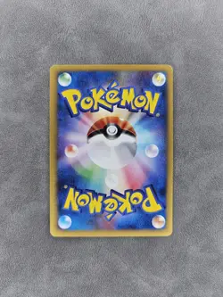 Pokemon TCG Pal City Summer Battle Road Kanto Promo 2007 Japanese - LP - Image 2