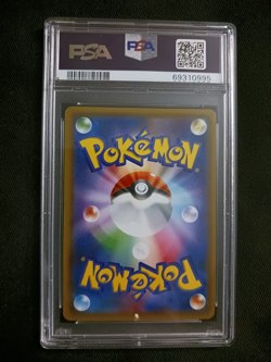 2018 Pokemon Japanese Promo Pokemon Center 20th Anniversary Red's Pikachu PSA 10 - Image 2