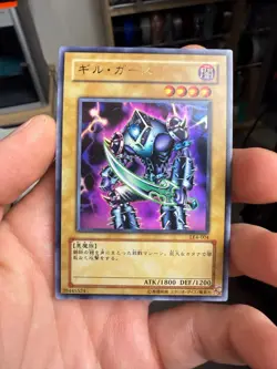 Yugioh Gil Garth – Japanese – LE4-004 – Ultra Rare - Image 1