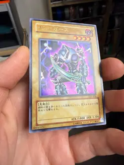 Yugioh Gil Garth – Japanese – LE4-004 – Ultra Rare - Image 2