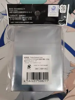 Fate/Kaleid Liner Prisma Illya Chloe Race Queen Anime Card Sleeves *NEW* 65ct - Image 3