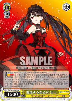 FUJIMI FANTASIA BUNKO VOL 2 SINGLES [RR & R] | FOR PLAYSET | JP WEISS SCHWARZ - Image 3