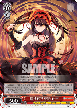 FUJIMI FANTASIA BUNKO VOL 2 SINGLES [RR & R] | FOR PLAYSET | JP WEISS SCHWARZ - Image 4