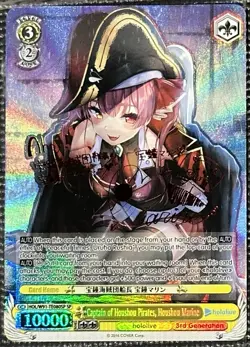 Weiss Schwarz Captain of The Houshou Pirates Houshou Marine Hololive SP English - Image 1