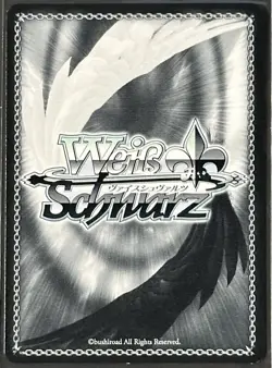 Weiss Schwarz Captain of The Houshou Pirates Houshou Marine Hololive SP English - Image 2