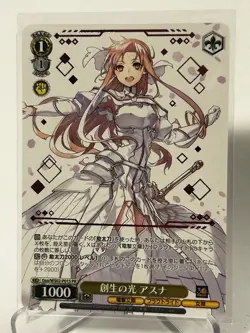 Weiss Schwarz Gso/WS02-P01S PR Light of Creation Asuna Dengeki Bunko Promo - Image 1