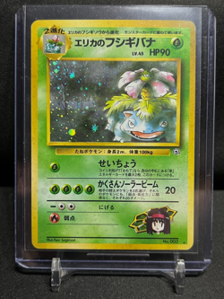 Erika's Venusaur No. 003 Holo Rare Pokemon 1999 Gym Challenge 2 LP Japanese - Image 1