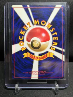 Erika's Venusaur No. 003 Holo Rare Pokemon 1999 Gym Challenge 2 LP Japanese - Image 2