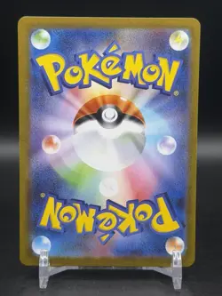 Oshawott Art Rare 102/086 SV11W Japanese Pokemon White Flare NM - Image 2
