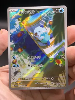 Oshawott Art Rare 102/086 SV11W Japanese Pokemon White Flare NM - Image 3