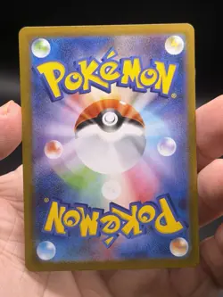 Oshawott Art Rare 102/086 SV11W Japanese Pokemon White Flare NM - Image 4
