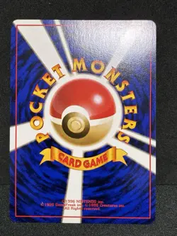 NM+ Muk Fossil 1997 Pokemon TCG Card Japanese Old Back Vintage - Image 2