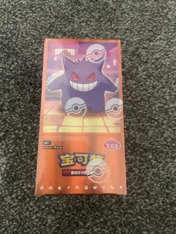 Pokemon TCG S-Chinese Horizon Gem Pack Vol.3 CBB3C Booster Box USA SELLER - Image 1