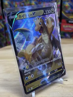 Dragonite V 049/071 S10b: Pokemon GO Holo (Japanese) - Image 2