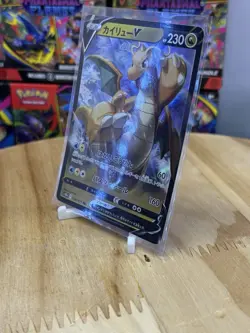 Dragonite V 049/071 S10b: Pokemon GO Holo (Japanese) - Image 3