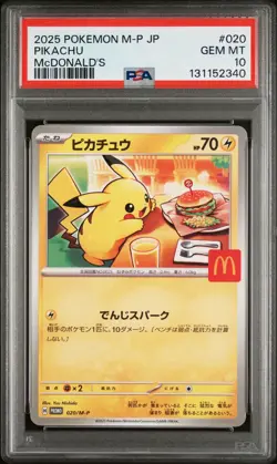 2025 POKEMON JAPANESE M-P PROMO MCDONALD'S #020 PIKACHU PSA 10 - Image 1