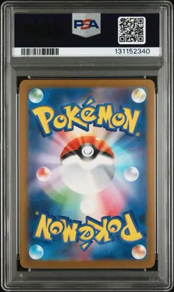 2025 POKEMON JAPANESE M-P PROMO MCDONALD'S #020 PIKACHU PSA 10 - Image 2