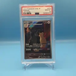 2024 Pokemon Night Wanderer JP Persian Art Rare #075/064 PSA 10 - Image 1