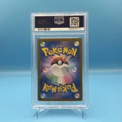 2024 Pokemon Night Wanderer JP Persian Art Rare #075/064 PSA 10 - Image 2