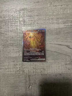 Pokemon Chi-Yu EX Special Illustration Rare Holo SV02 Paldea Evolved 259/193 - Image 2