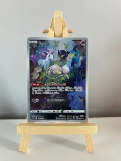 Pokemon TCG Mew AR 183/172 S12a VSTAR Universe Japanese Ver Sleeping Mew - Image 1