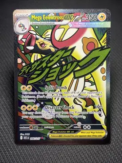 Mega Elektross EX 266/217 Ascended Heroes Mega Attack Rare Pokemon TCG NM - Image 1