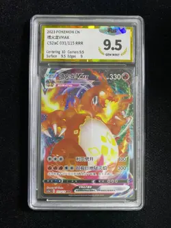 2023 Pokemon TCG S-Chn Sword & Shield CS2aC 031/115 RRR Charizard PGS 9.5 LU57 - Image 1