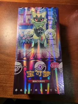 Pokemon TCG Gem Pack Vol 5 CBB5C Chinese Booster Box Sealed SV USA Free Shipping - Image 2