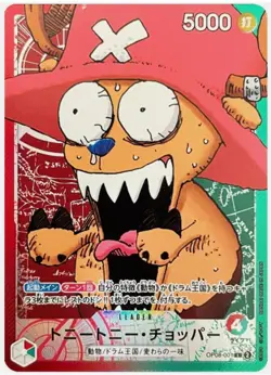 Tony Tony Chopper OP08-001 L BASE SHOP Limited CARD COLLECTION Vol.1 ONE PIECE - Image 1