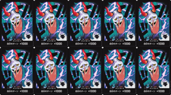 10 DON !! Card (Yamato) ONE PIECE Card The Best PRB-02 - Image 1