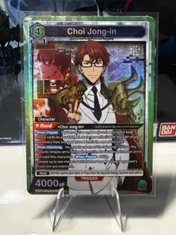Union Arena UE17BT: SOLO LEVELING Choi Jong-in UE17BT/SLG-1-064 Super Rare SR NM - Image 1