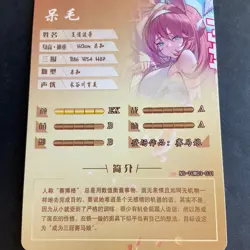 Goddess Story MR Card Foil Anime MR - 10M03-031 - Derby - Image 4