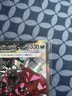 Pokemon Shiny Charizard ex 331/190 Sv4a Shiny Secret Rare Holo Japanese - Image 4