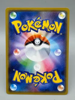Rowlet 001/026 Ash Half Deck SMD 2017 HP60 Japanese Pokemon Card LP - Image 3