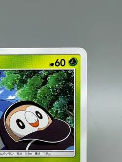Rowlet 001/026 Ash Half Deck SMD 2017 HP60 Japanese Pokemon Card LP - Image 5