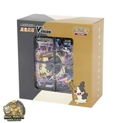 ⚠Pokemon TCG: Morpeko V-Union Gift Box (Chinese) Exclusive SEALED 1st Ed Promo - Image 1