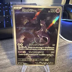Mewtwo 183/165 Sv2a: Pokemon Card 151 Holo (Japanese) - Image 1